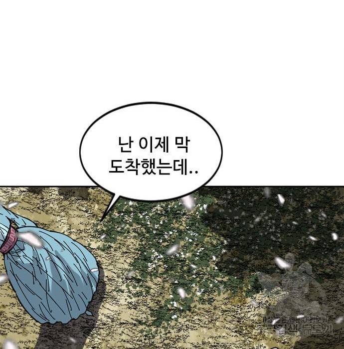 천하제일인 시즌2 26화 174