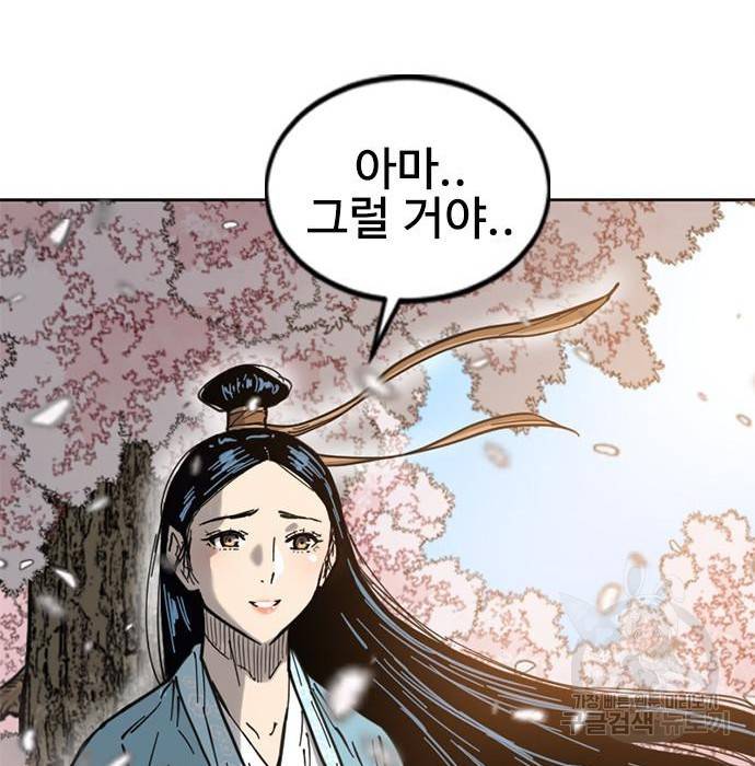 천하제일인 시즌2 26화 179