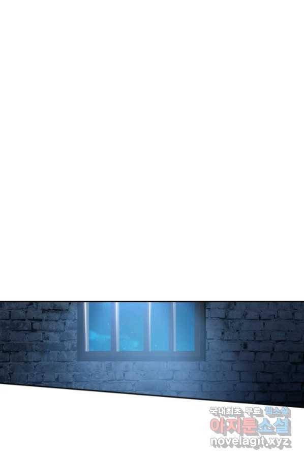 이혼해줄래요? 338화 1