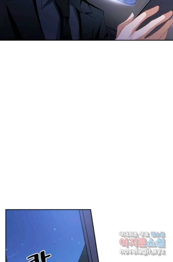 이혼해줄래요? 338화 9