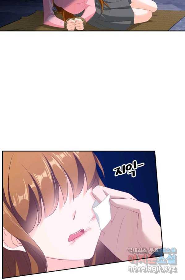 이혼해줄래요? 338화 12