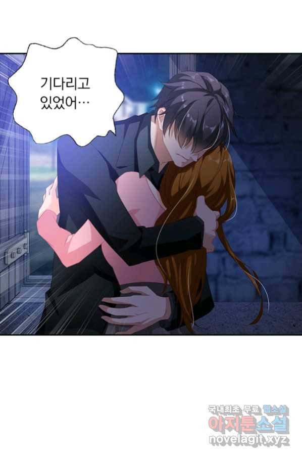 이혼해줄래요? 338화 14