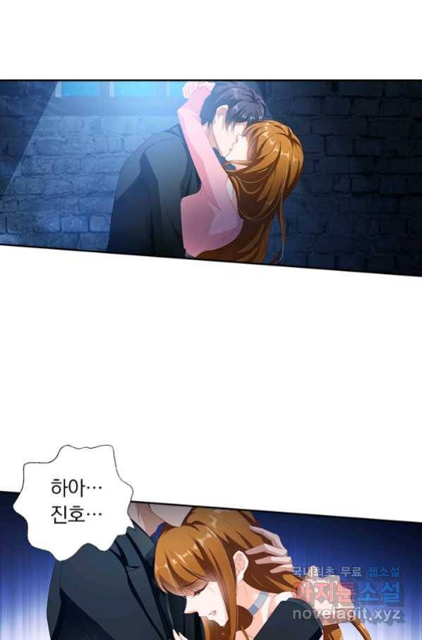 이혼해줄래요? 338화 15