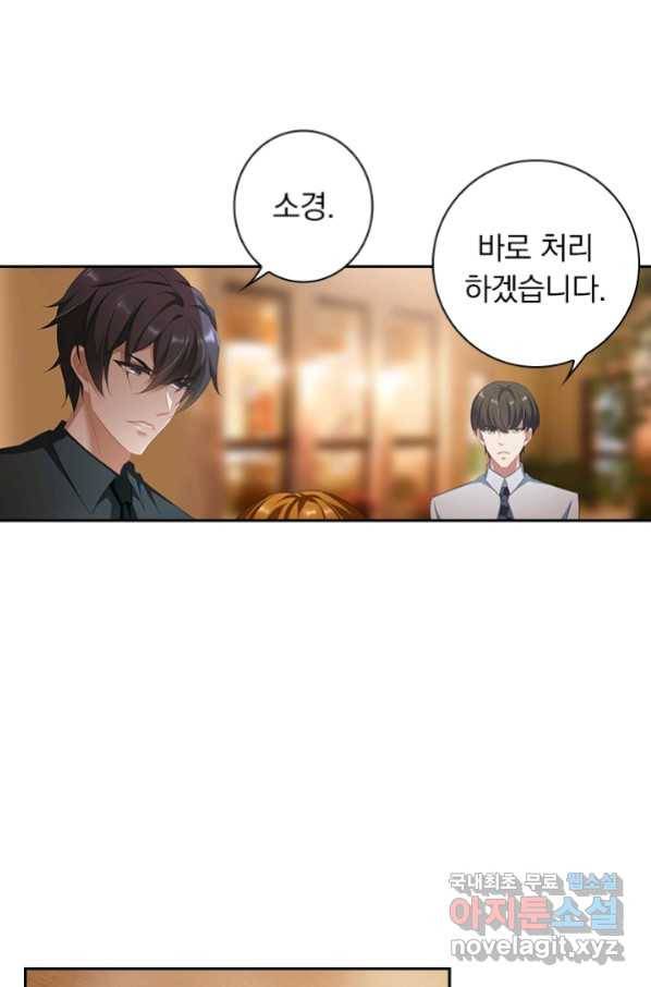 이혼해줄래요? 338화 24