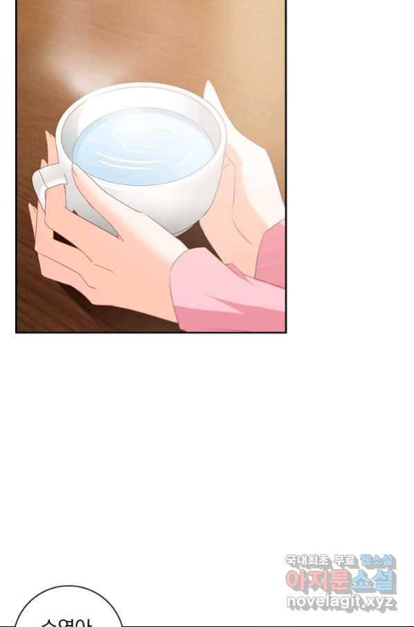 이혼해줄래요? 338화 25