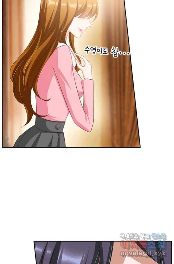 이혼해줄래요? 338화 28