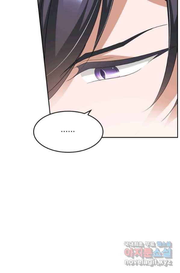 이혼해줄래요? 338화 29