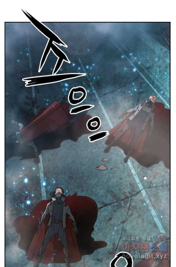 누가 무림맹주를 죽였나 24화 5