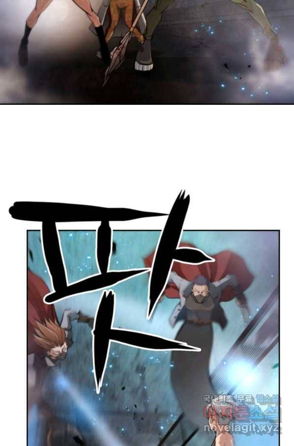누가 무림맹주를 죽였나 24화 7