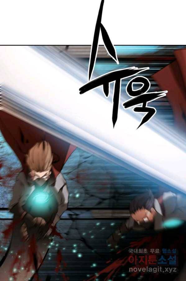 누가 무림맹주를 죽였나 24화 14