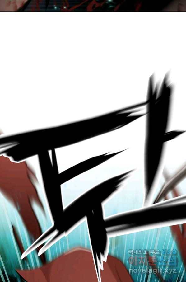 누가 무림맹주를 죽였나 24화 15