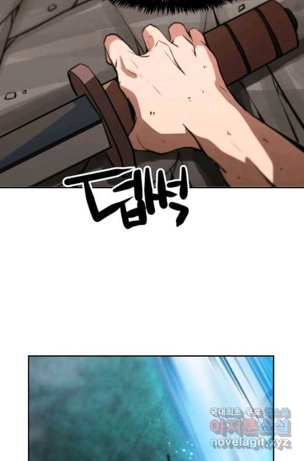 누가 무림맹주를 죽였나 24화 30