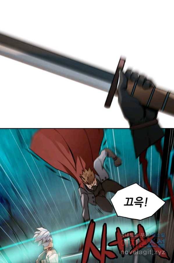 누가 무림맹주를 죽였나 24화 35