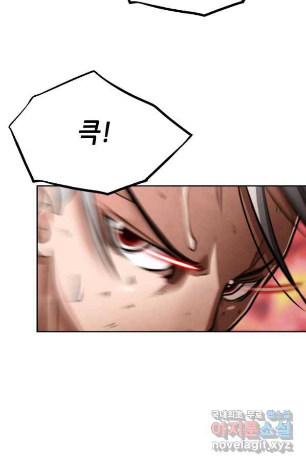 누가 무림맹주를 죽였나 24화 46