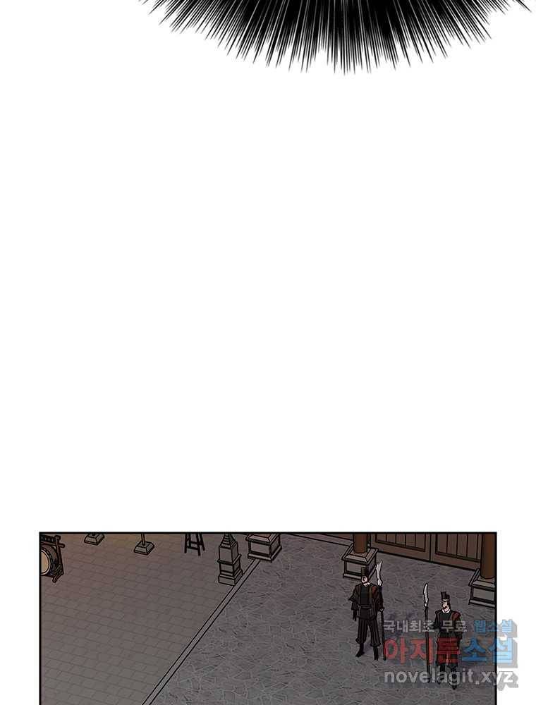 불패검선 130화 8