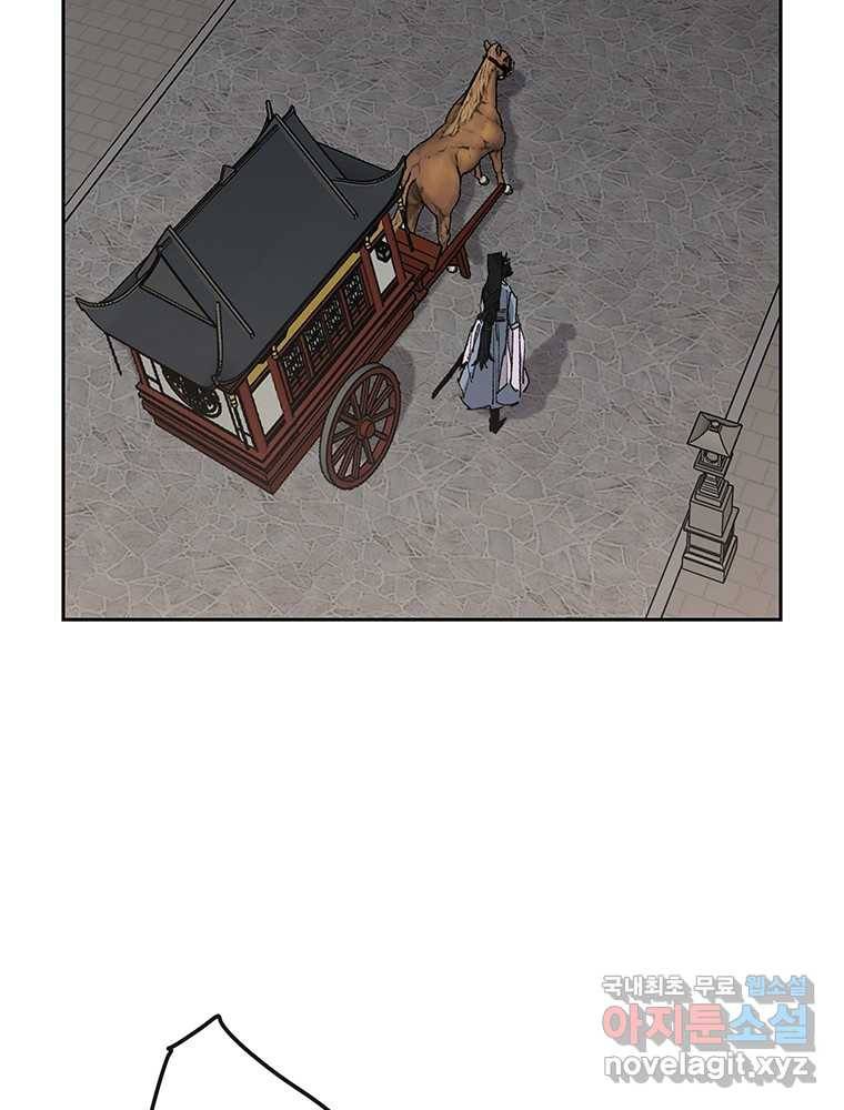 불패검선 130화 9
