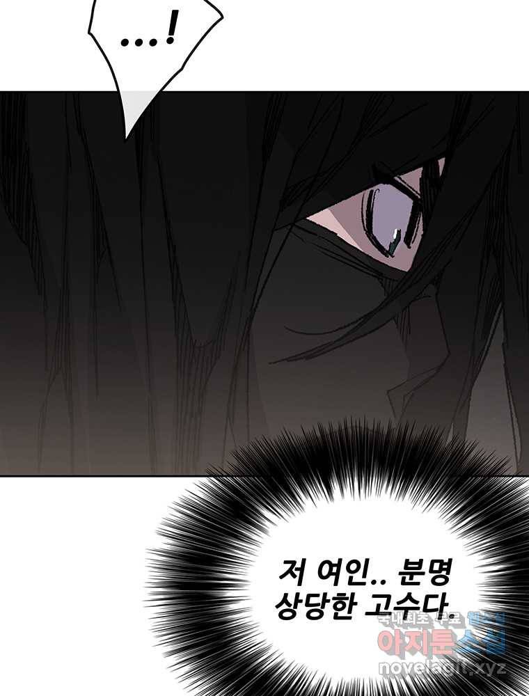 불패검선 130화 10