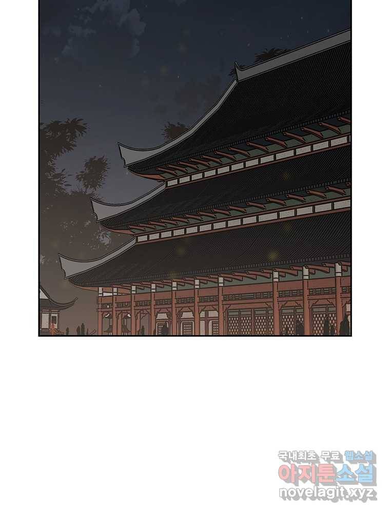 불패검선 130화 16