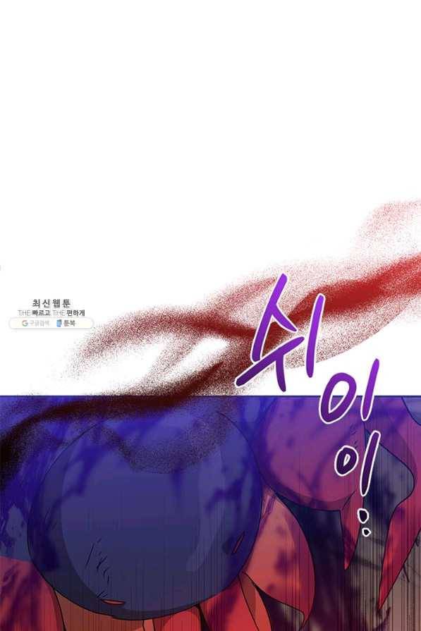 무협지 최고 악당의 귀한 딸입니다 68하 1