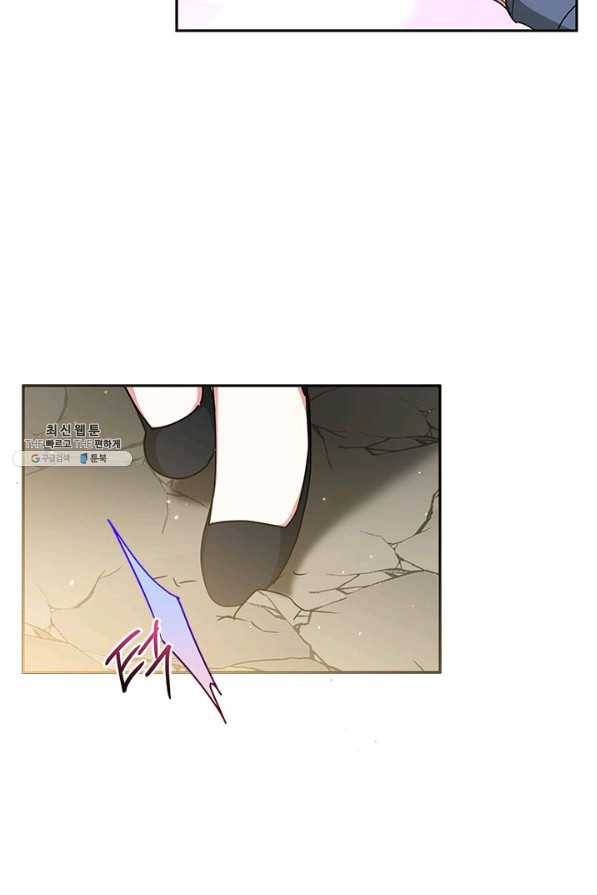 무협지 최고 악당의 귀한 딸입니다 68하 11