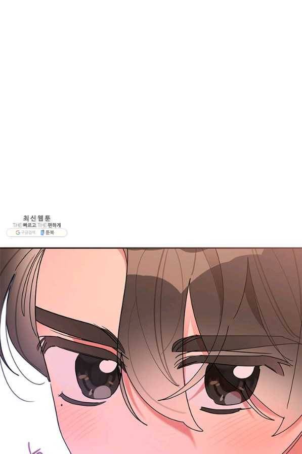 무협지 최고 악당의 귀한 딸입니다 68하 16