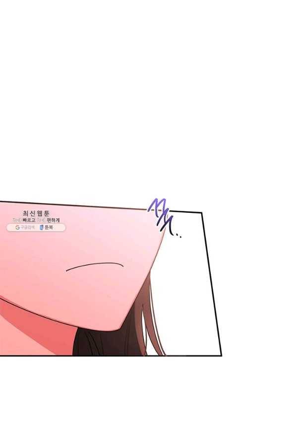 무협지 최고 악당의 귀한 딸입니다 68하 27