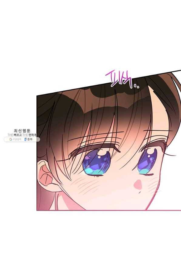 무협지 최고 악당의 귀한 딸입니다 68하 35