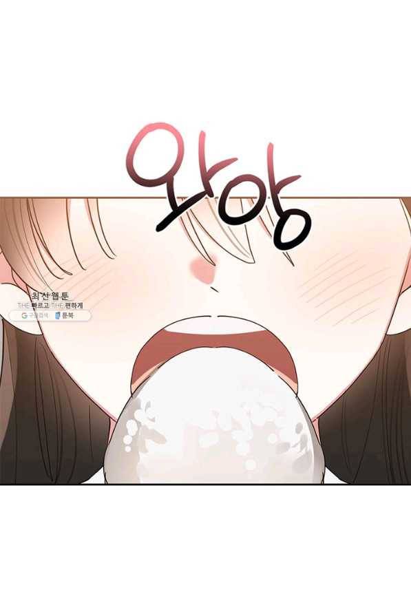 무협지 최고 악당의 귀한 딸입니다 68하 42