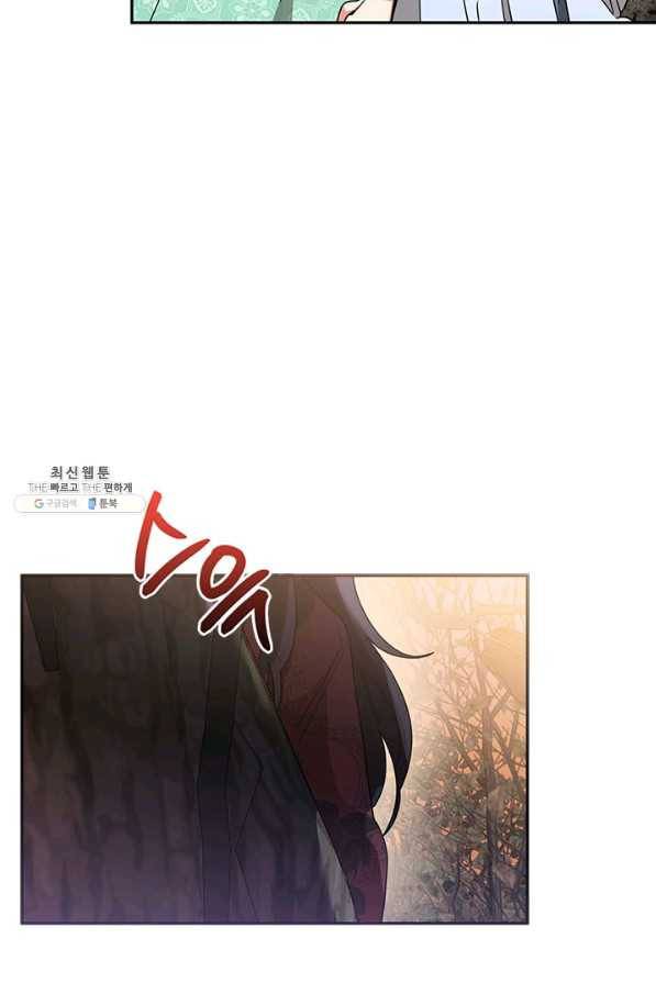 무협지 최고 악당의 귀한 딸입니다 68하 52