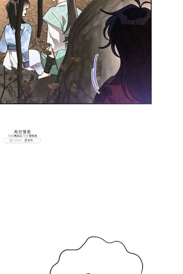 무협지 최고 악당의 귀한 딸입니다 68하 55