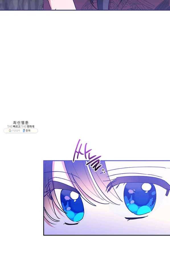 무협지 최고 악당의 귀한 딸입니다 68하 57