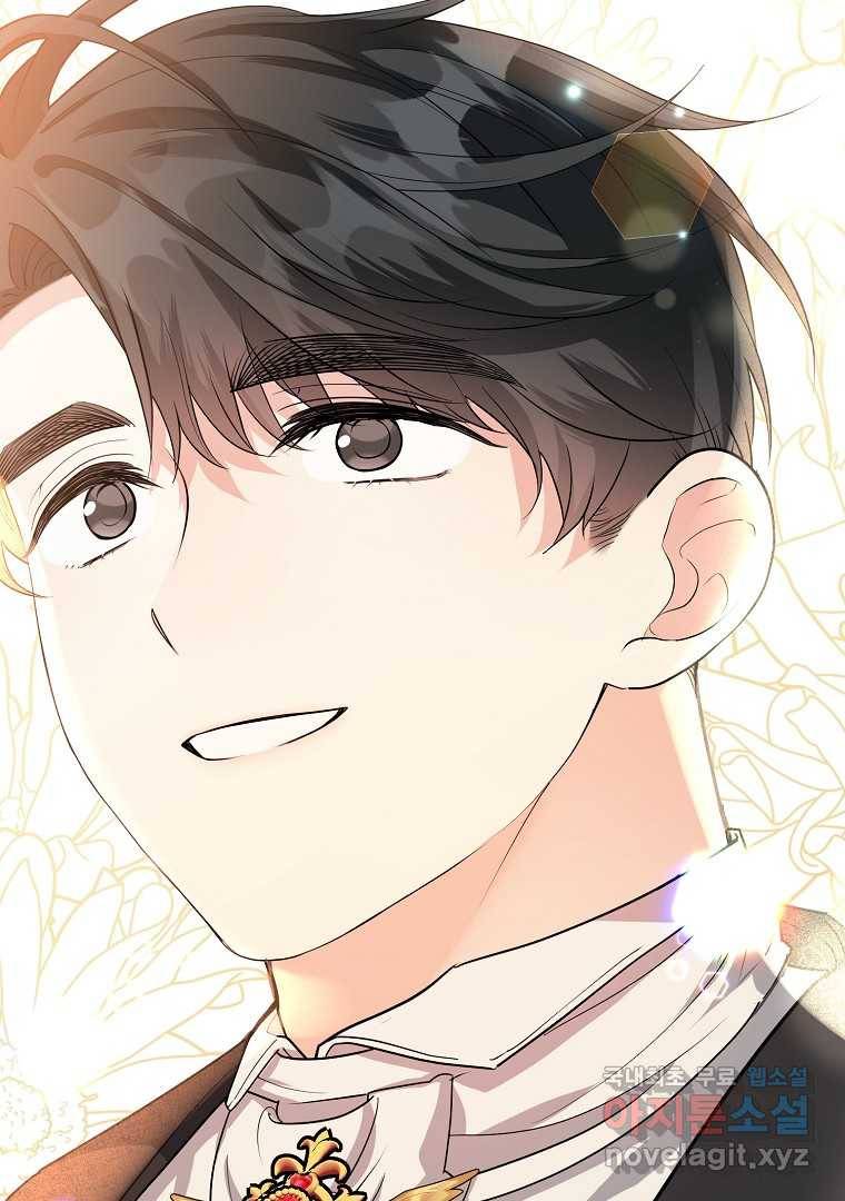 유월의 복숭아 35화 27