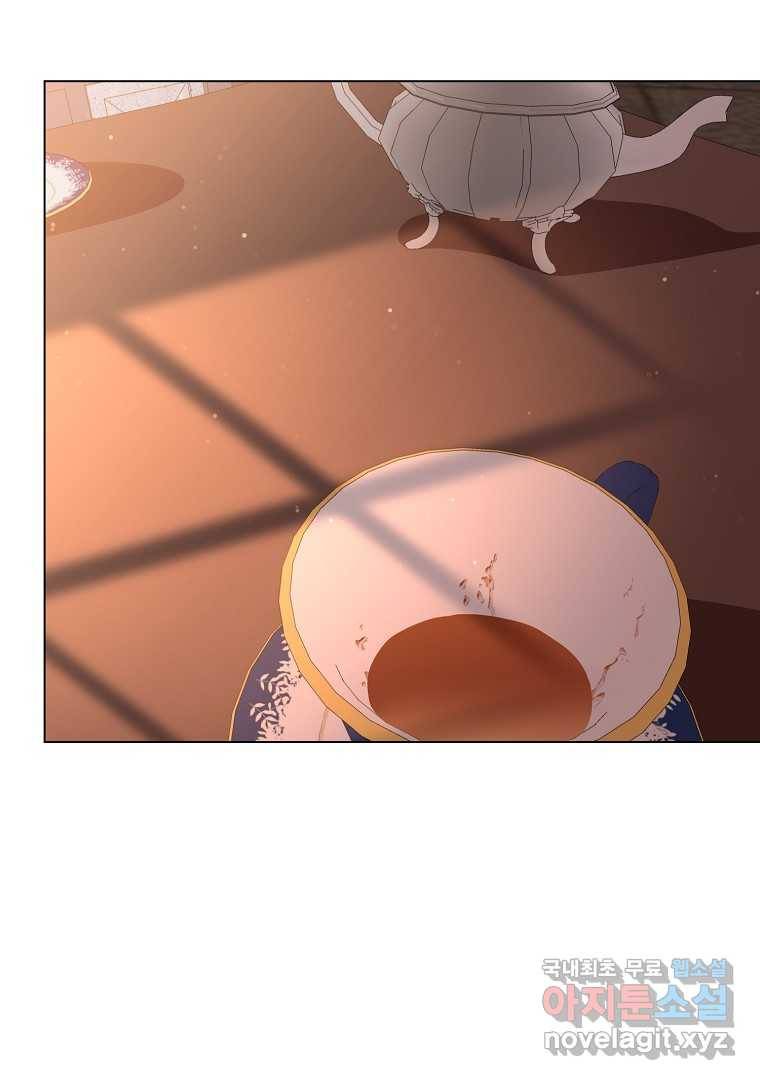 유월의 복숭아 35화 85