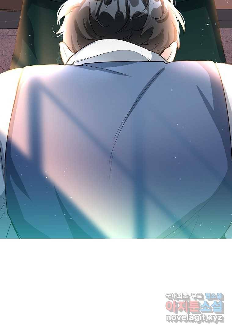 유월의 복숭아 35화 96