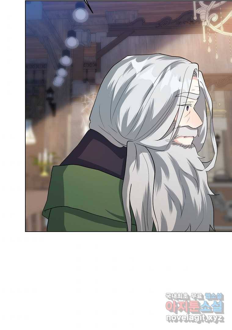 유월의 복숭아 35화 119