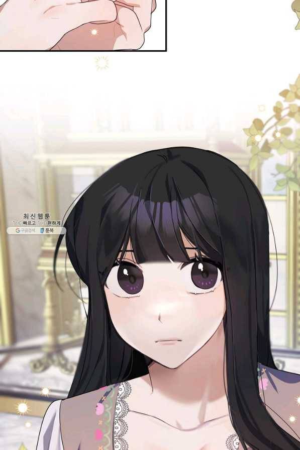 핸드메이드 66화 60