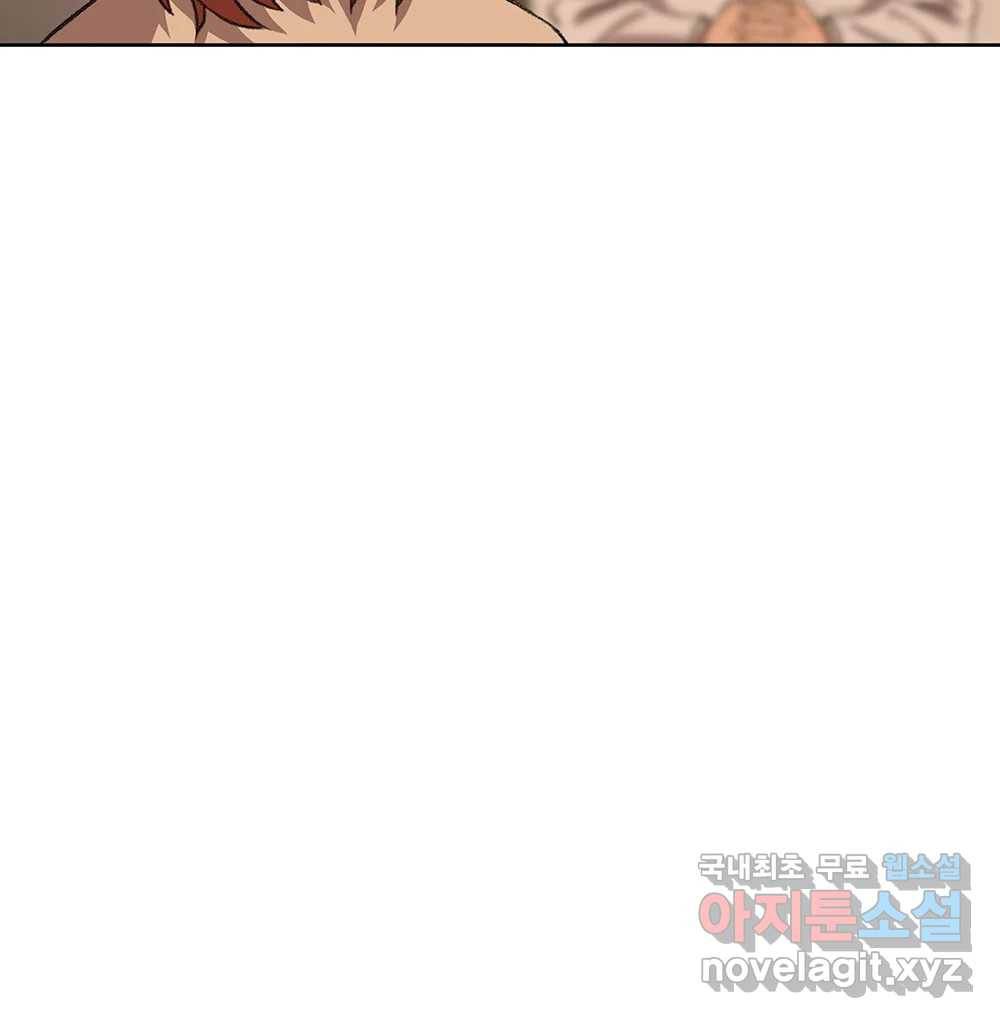 무지개다리 파수꾼 76화 10