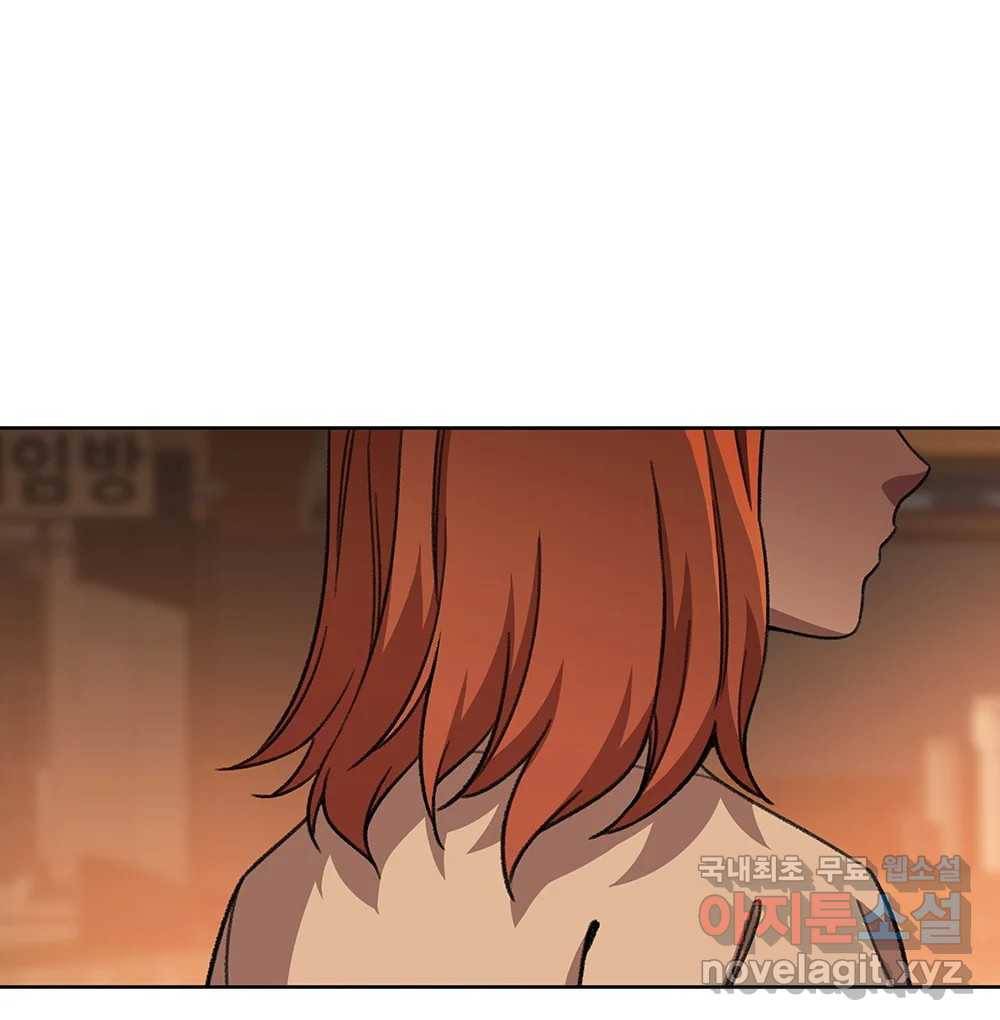 무지개다리 파수꾼 76화 16