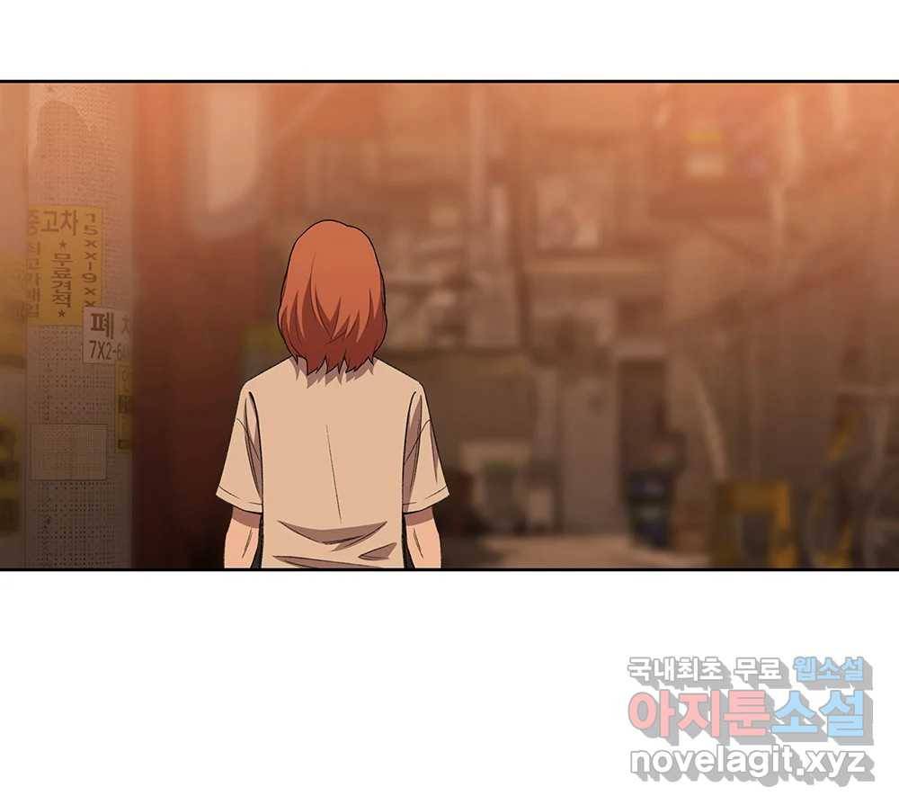 무지개다리 파수꾼 76화 20