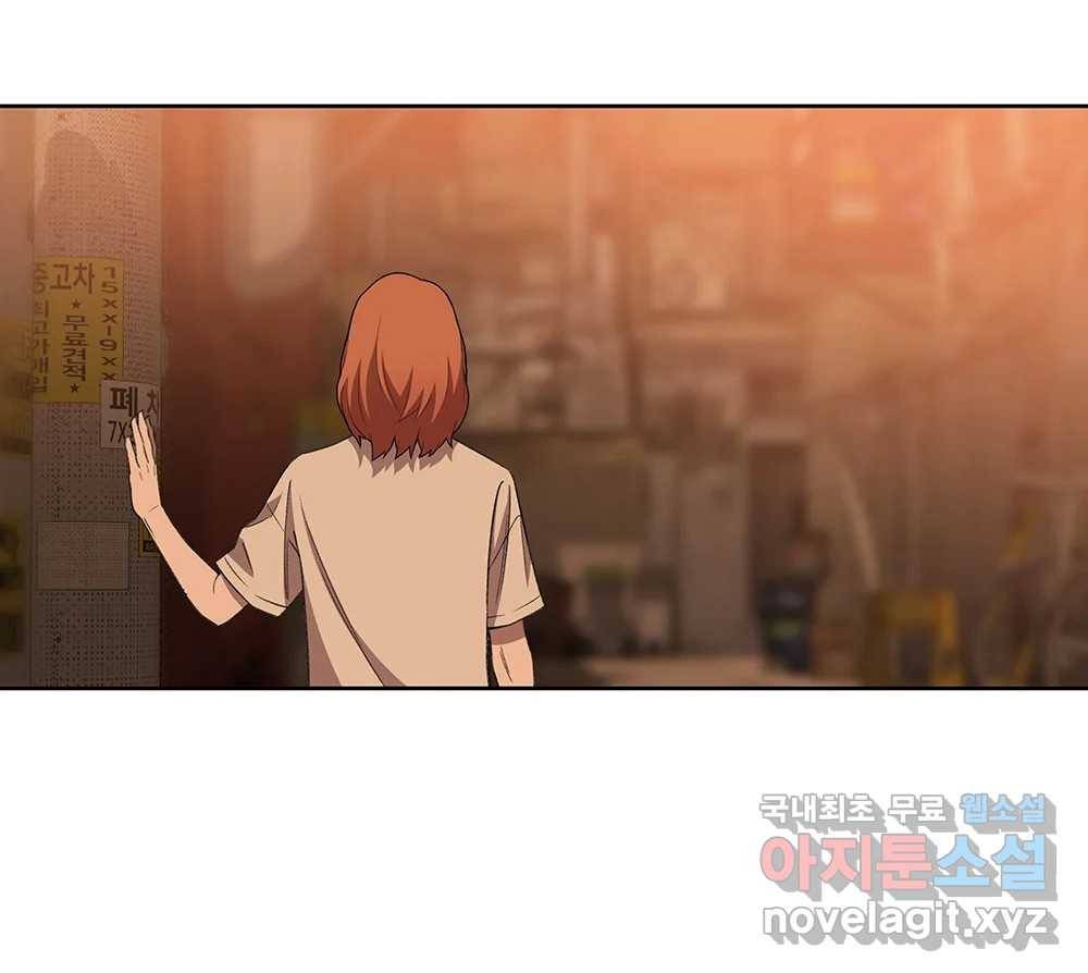 무지개다리 파수꾼 76화 22