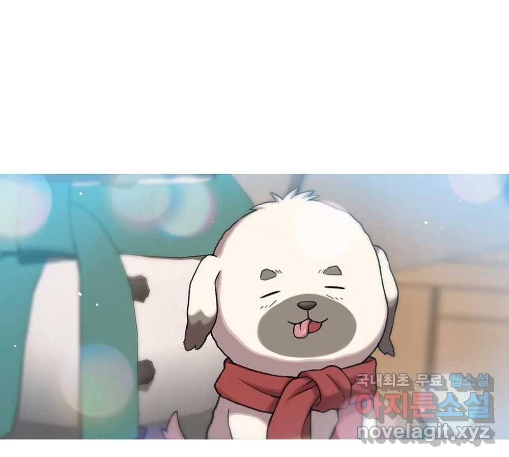 무지개다리 파수꾼 76화 24