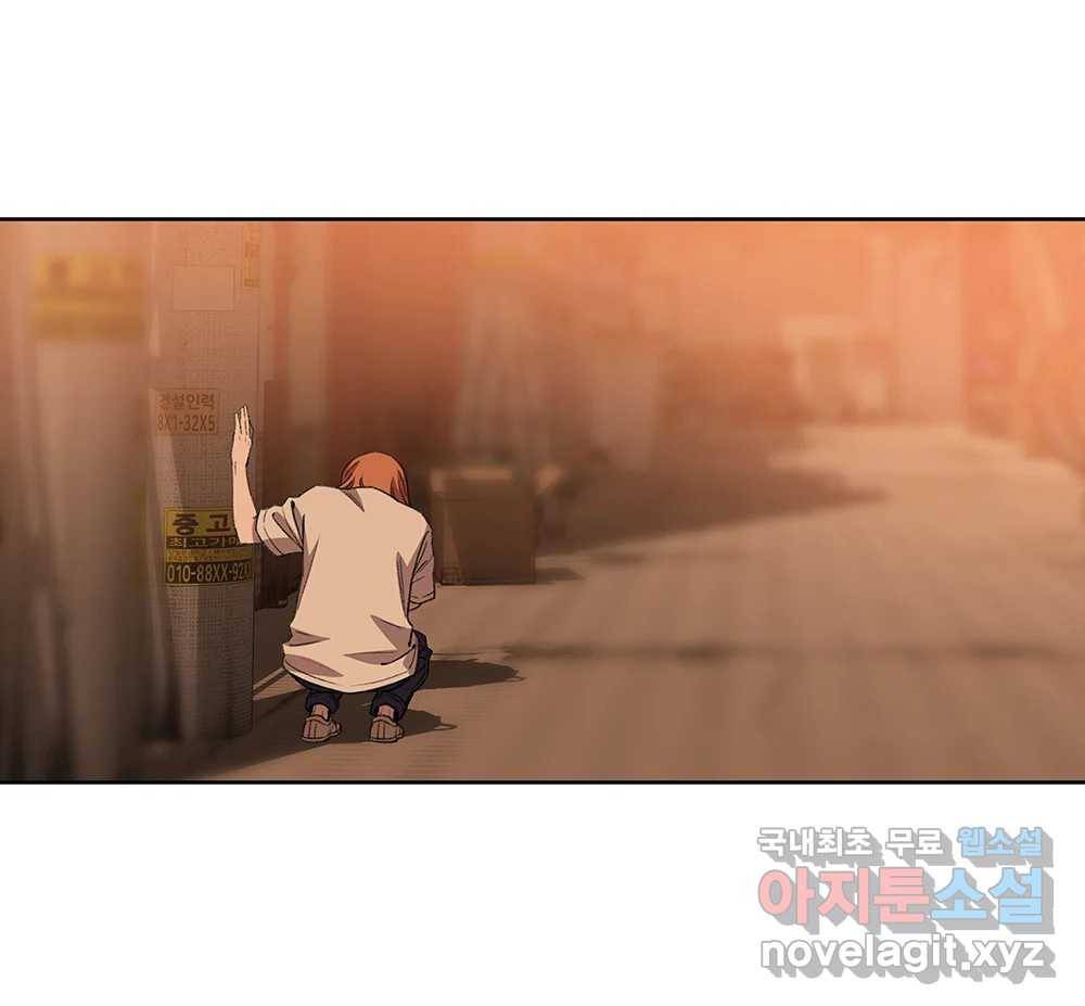 무지개다리 파수꾼 76화 26