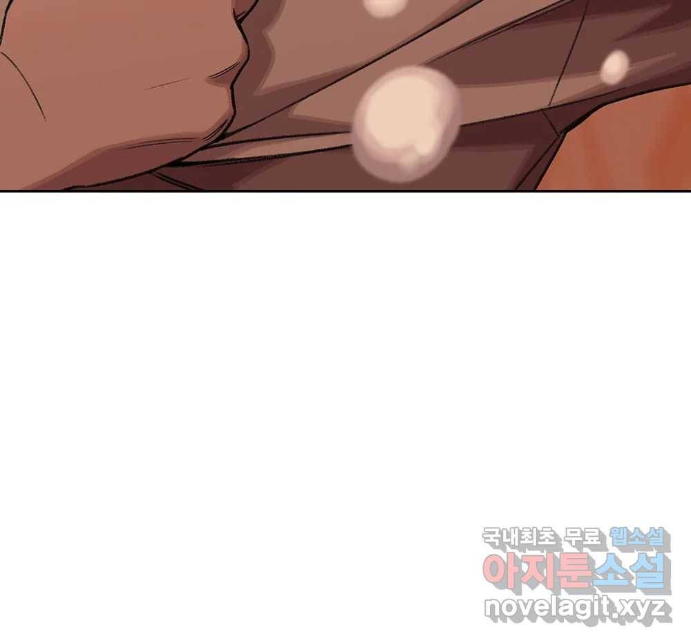 무지개다리 파수꾼 76화 31