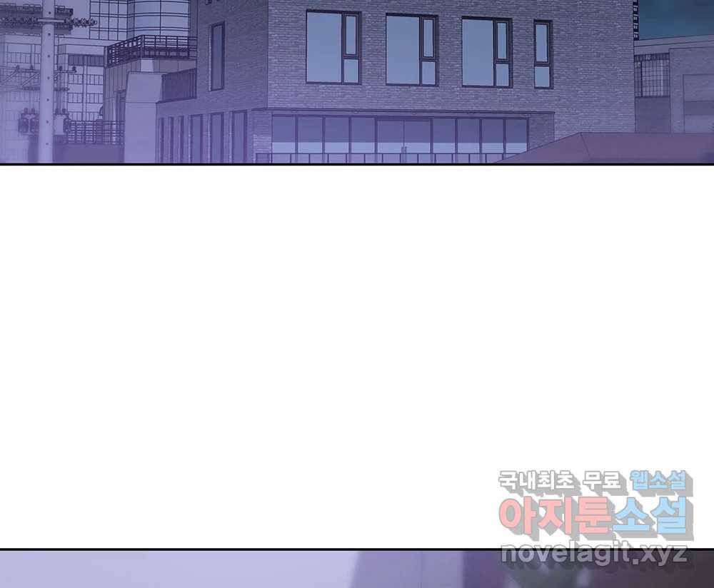 무지개다리 파수꾼 76화 37