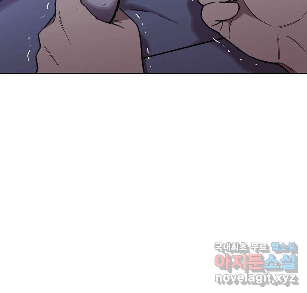 무지개다리 파수꾼 76화 47