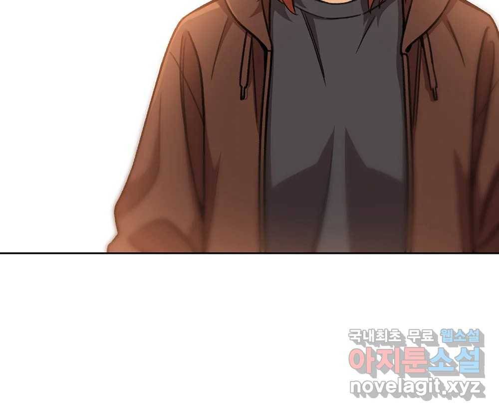 무지개다리 파수꾼 76화 77