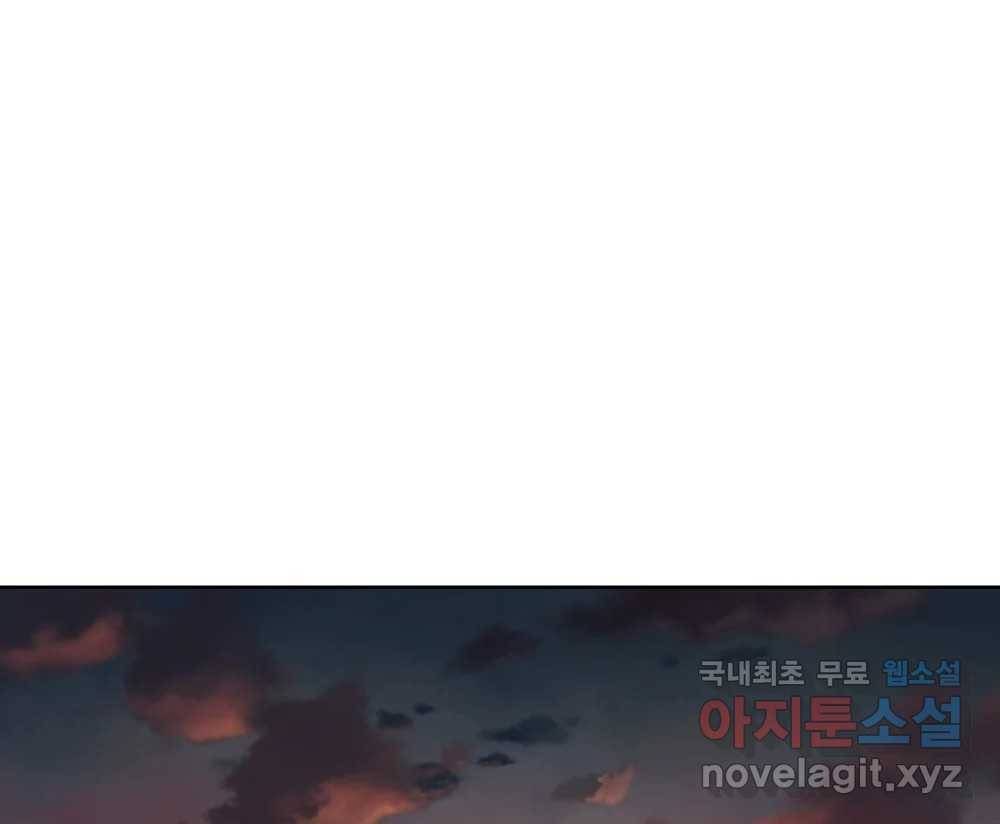 무지개다리 파수꾼 76화 78