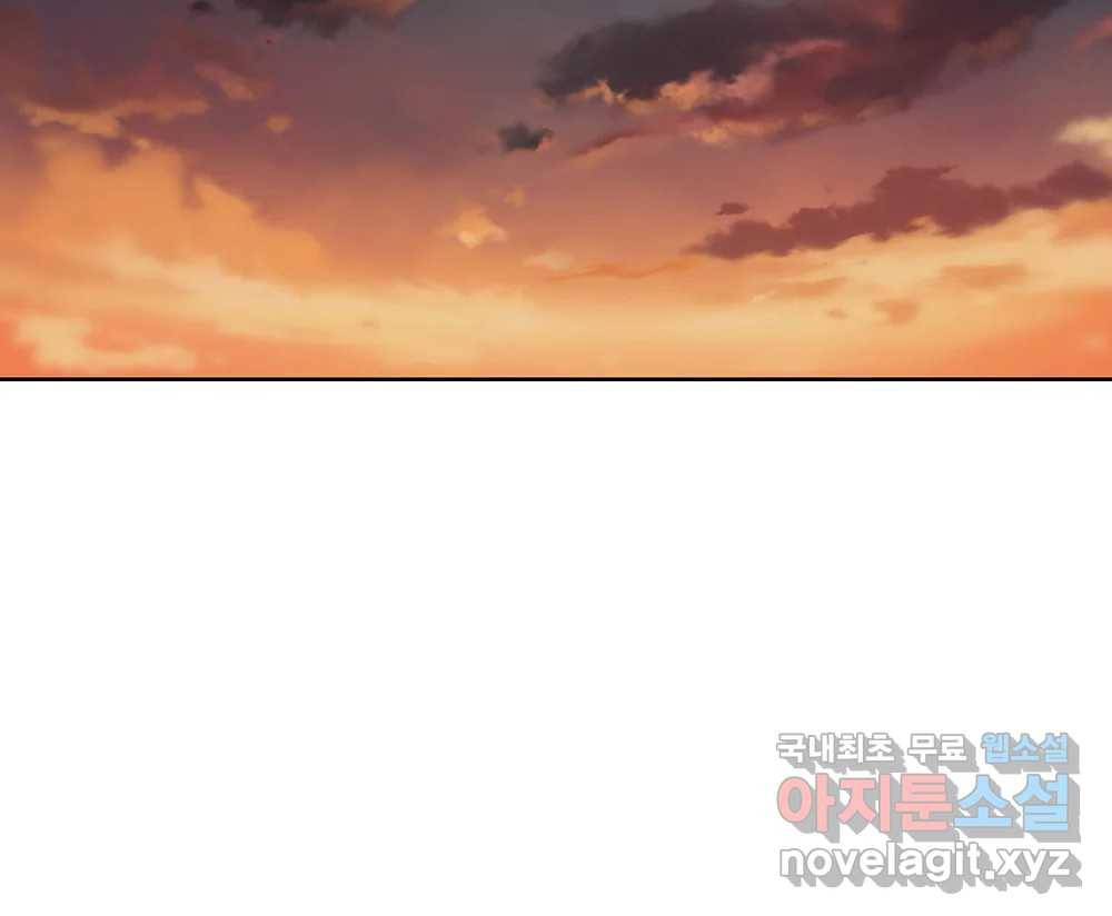 무지개다리 파수꾼 76화 79