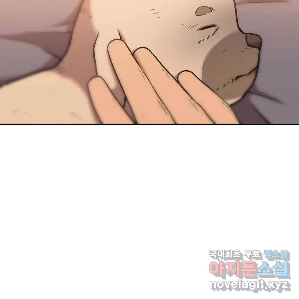 무지개다리 파수꾼 76화 87