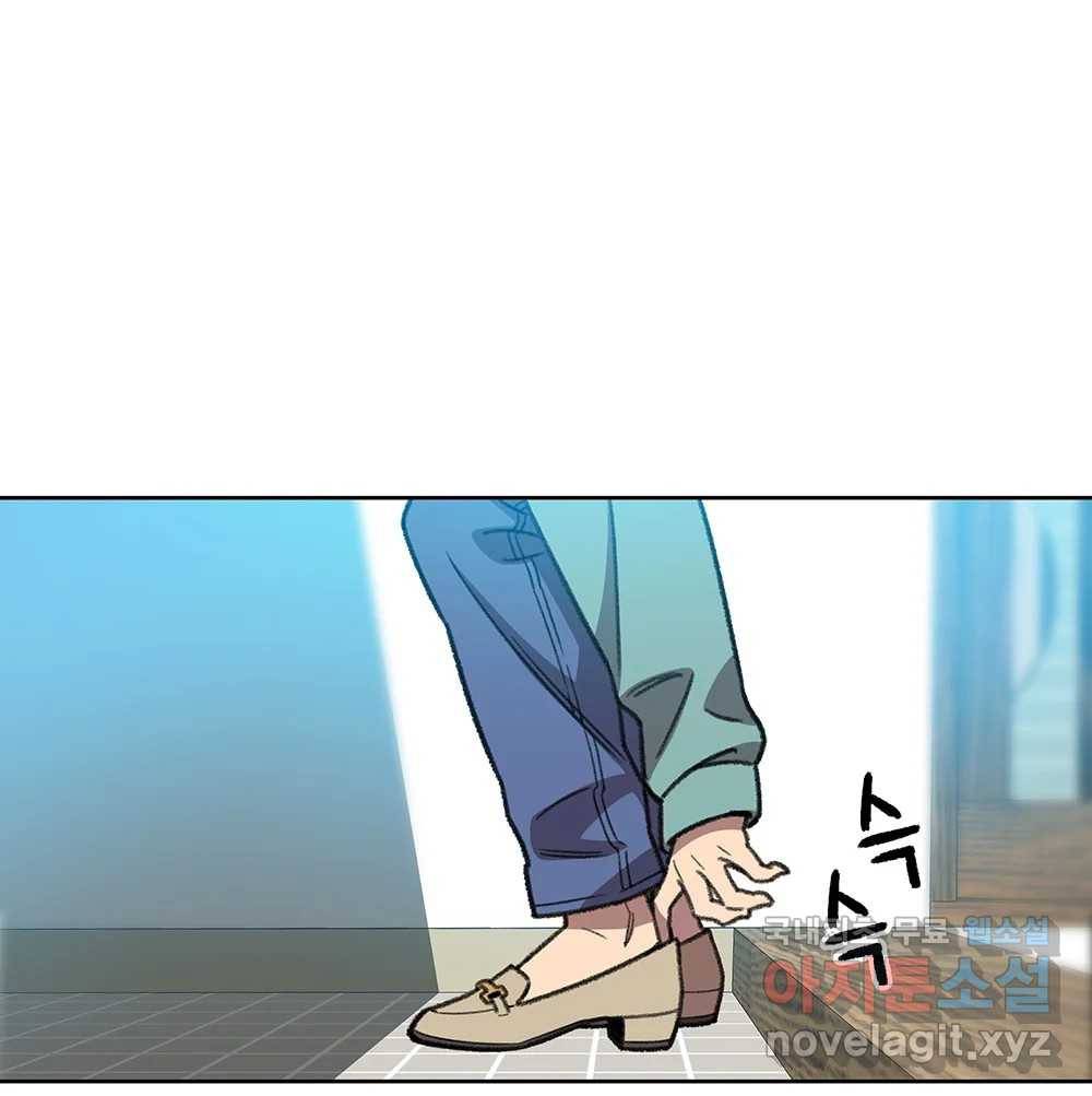 무지개다리 파수꾼 76화 97